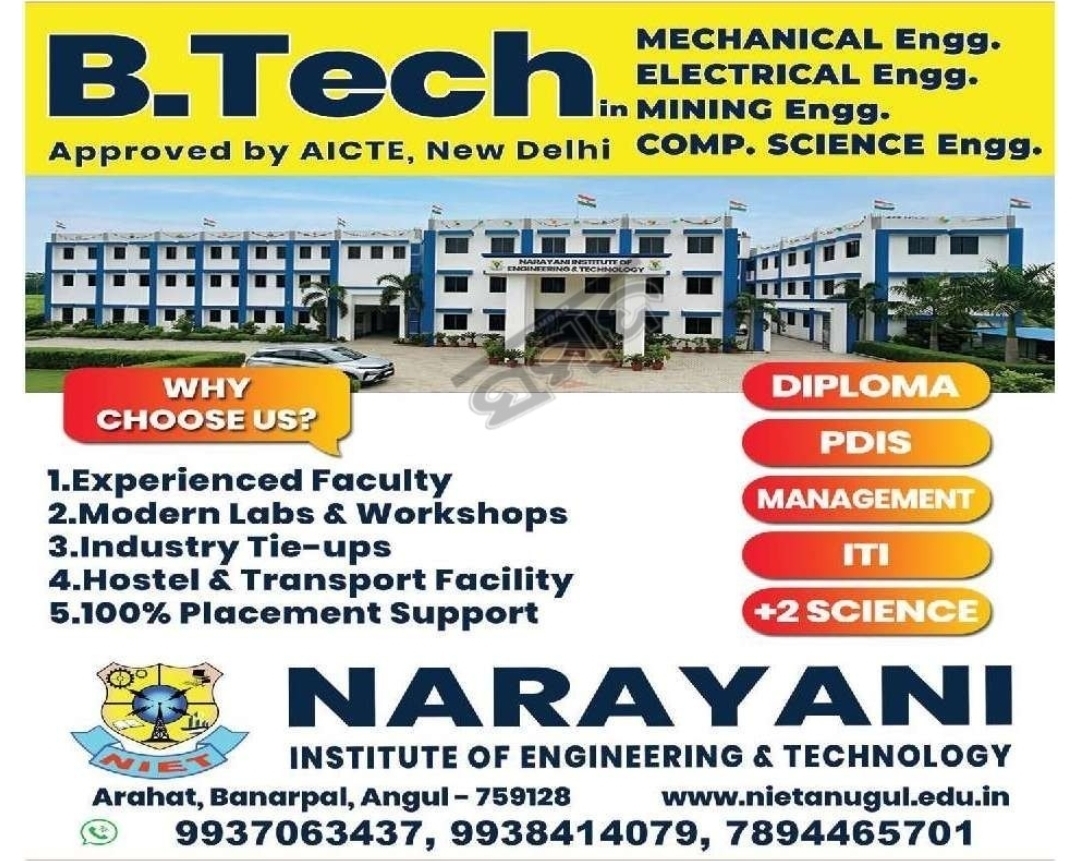 🎓 Narayani Institute of Engineering & Technology – Admissions Open