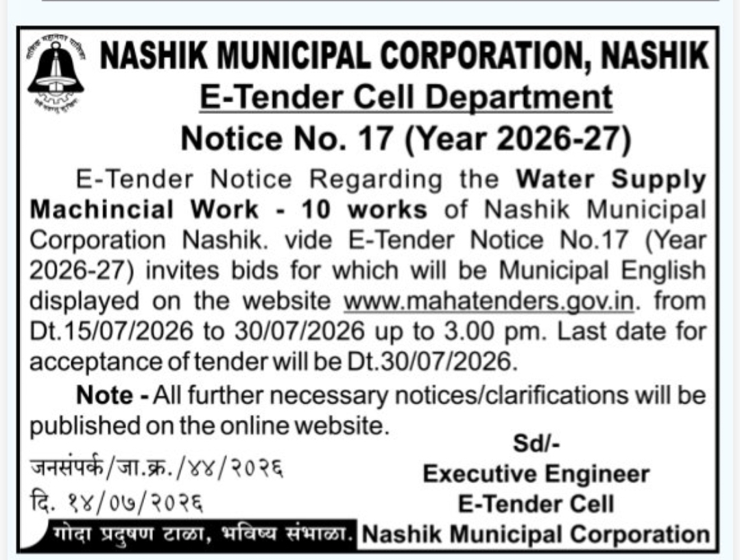 💧 Nashik Municipal Corporation – E-Tender Notice