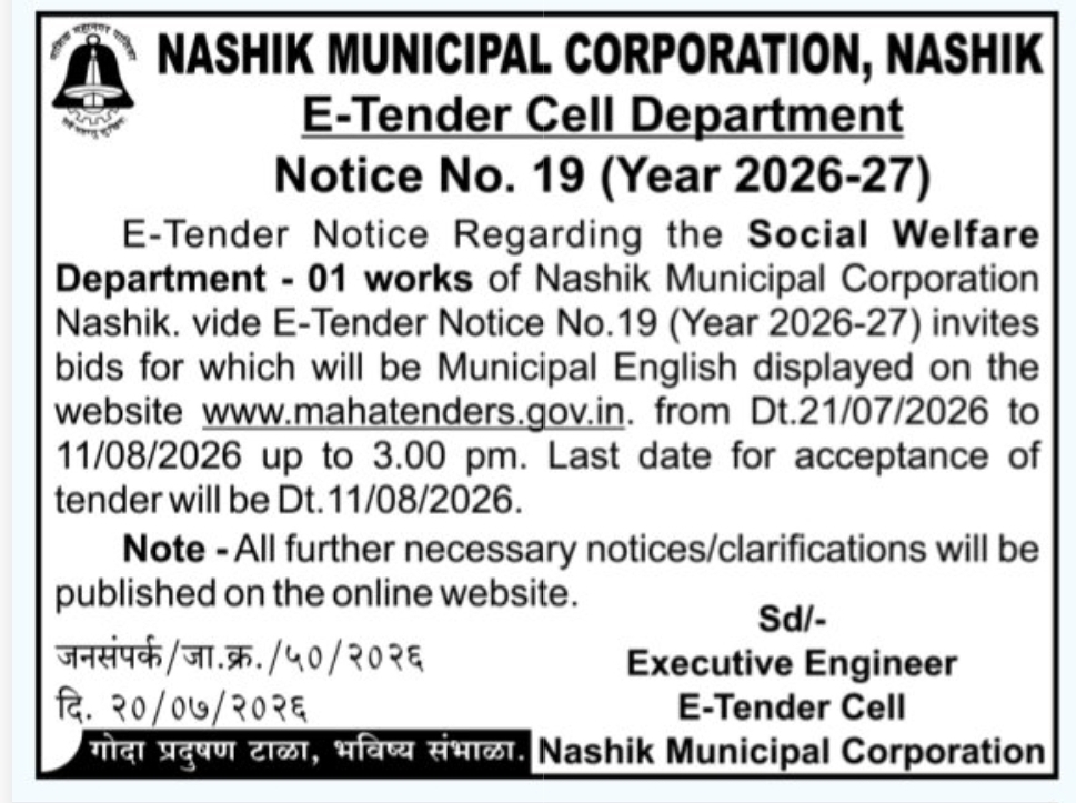📢 Nashik Municipal Corporation Invites E-Tenders