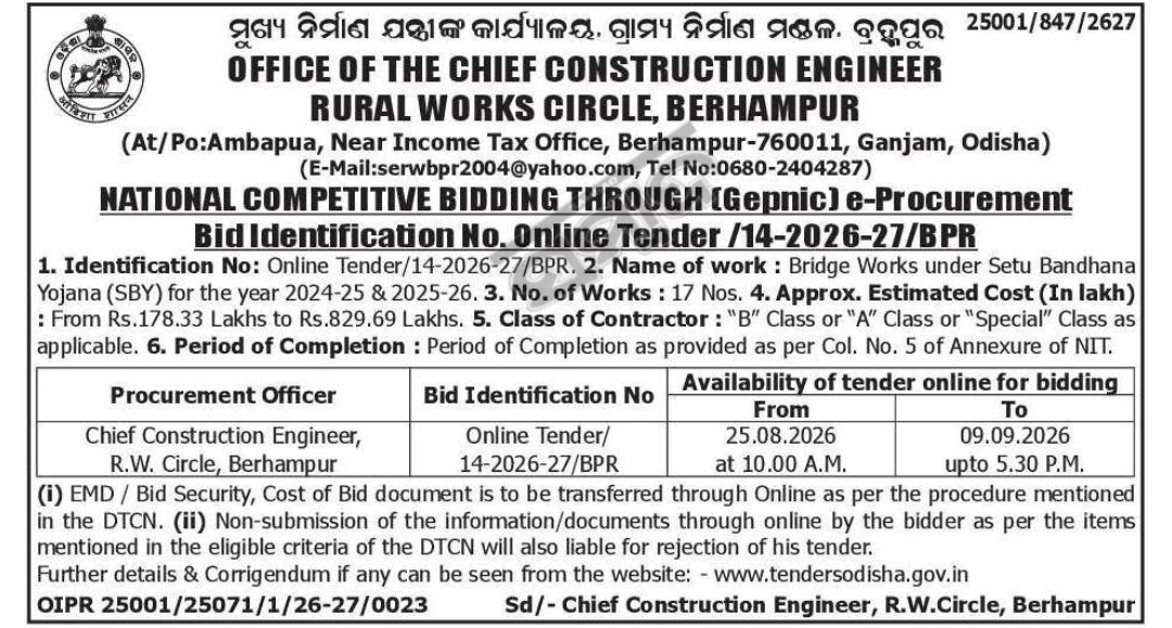 🌉 National Competitive Bidding Invited for Bridge Works – Berhampur, Ganjam, Odisha