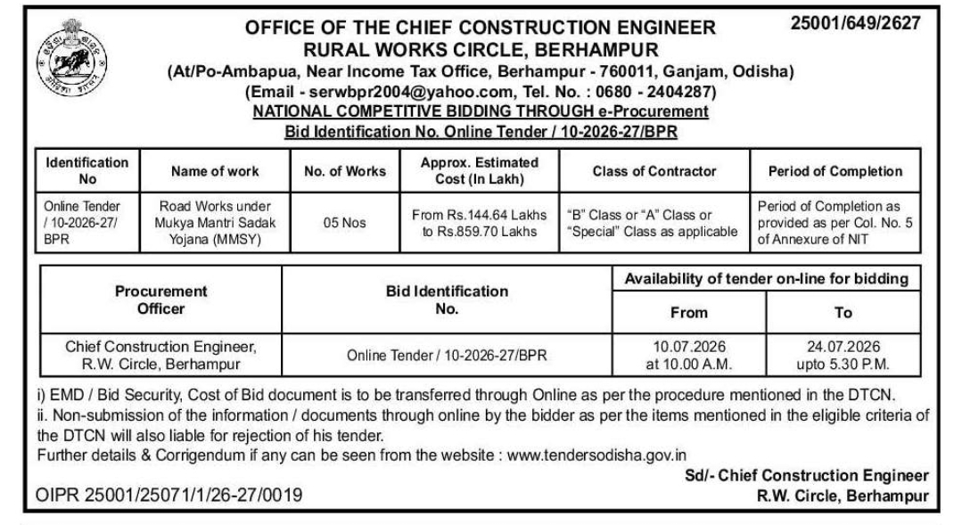 🏗️ National Competitive e-Tender Notice