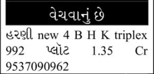 🏡 New 4 BHK Triplex for Sale