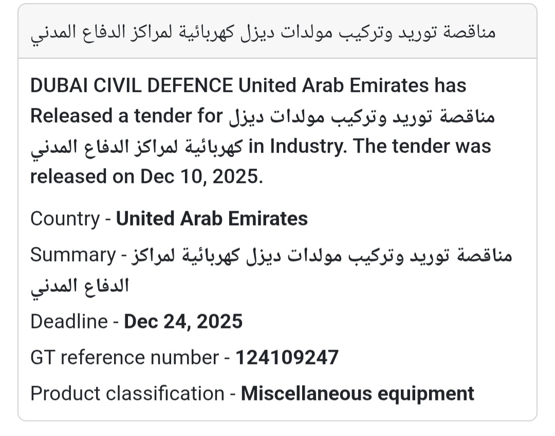 📢 New Civil Defense Tender Alert – UAE 🇦🇪