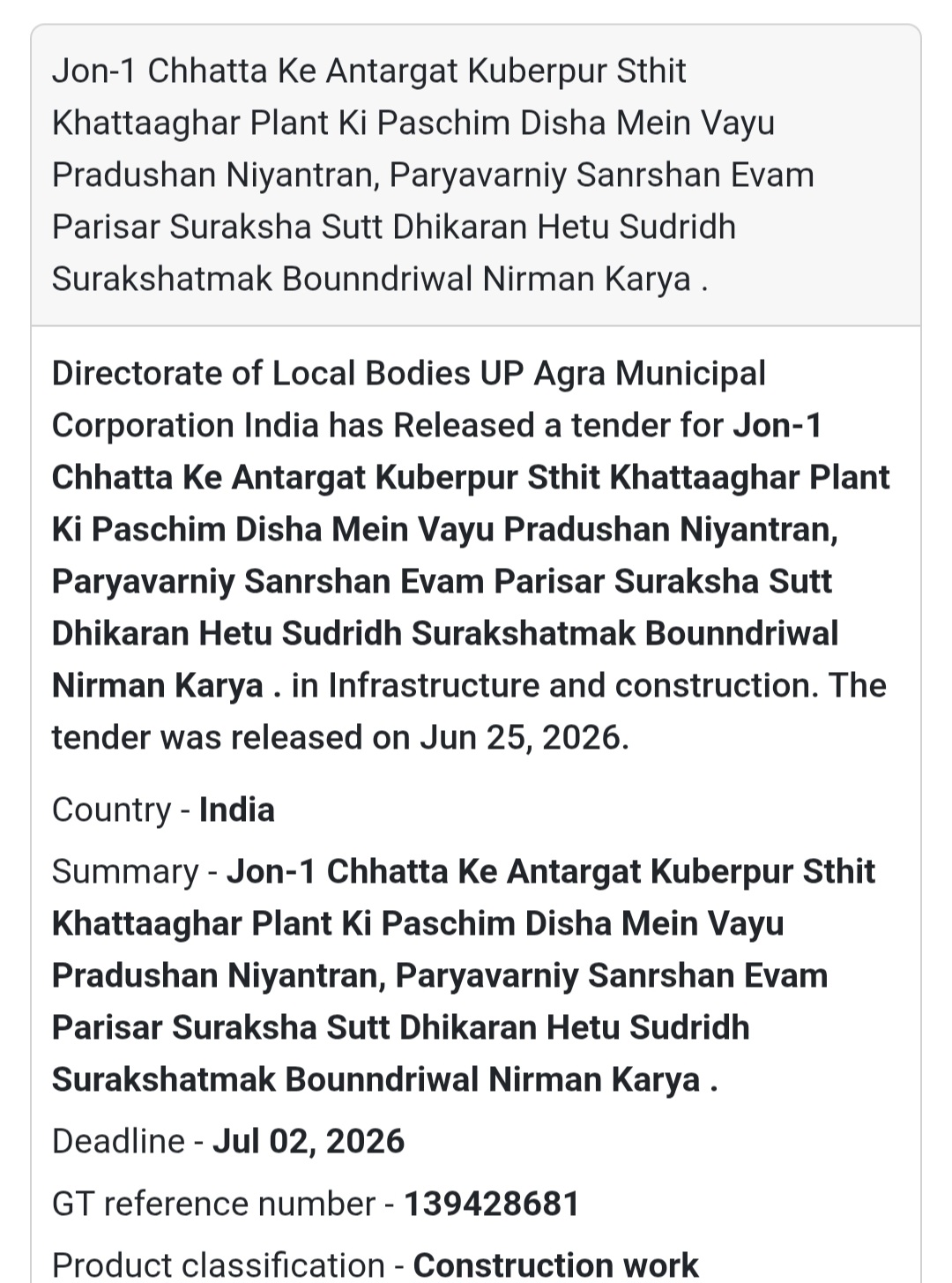 🚨 New Government Tender Released in Uttar Pradesh 🇮🇳