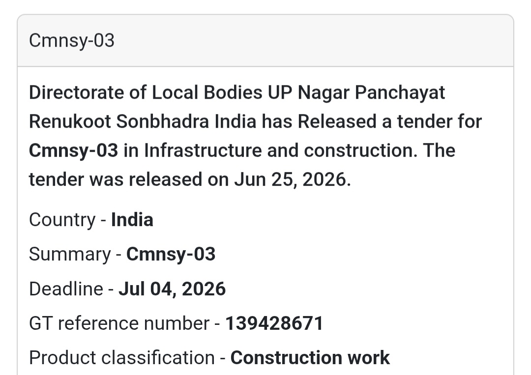 🚨 New Government Tenders Released in Uttar Pradesh 🇮🇳