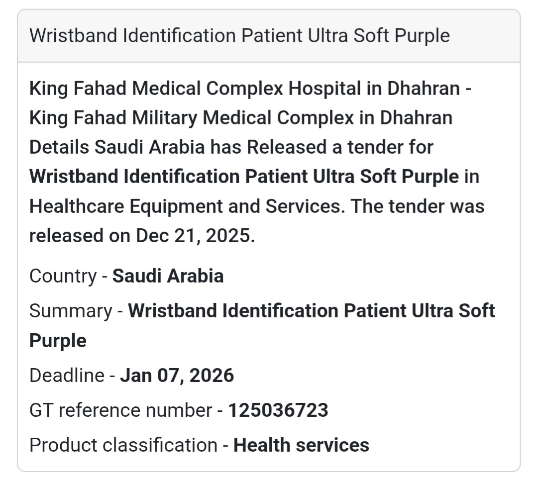 📢 New Healthcare Tender Alert – Saudi Arabia 🇸🇦
