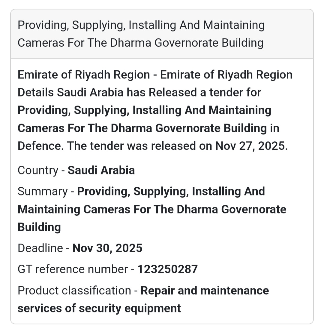 🔒 New Security Tender – Saudi Arabia 🇸🇦