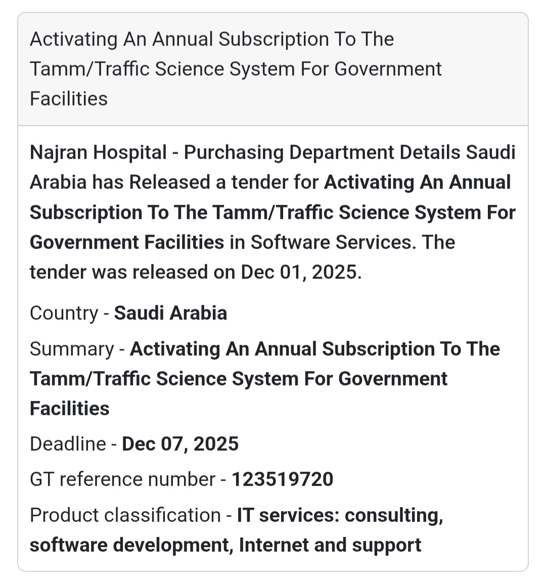 📡 New Technology Tender – Saudi Arabia 🇸🇦🛡️ New Tender Alert – Saudi Arabia 🇸🇦