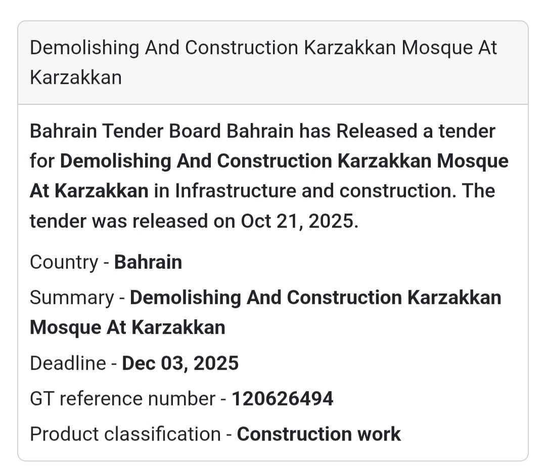 🚧 New Tender Alert – Bahrain 🇧🇭