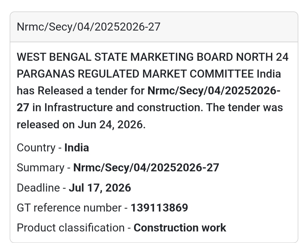 🚨 New Tender Alert | NRMC/Secy/04/2025-2026-27 – North 24 Parganas