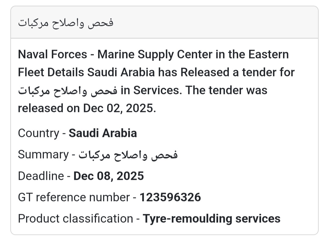 📢 New Tender Alert – Saudi Arabia