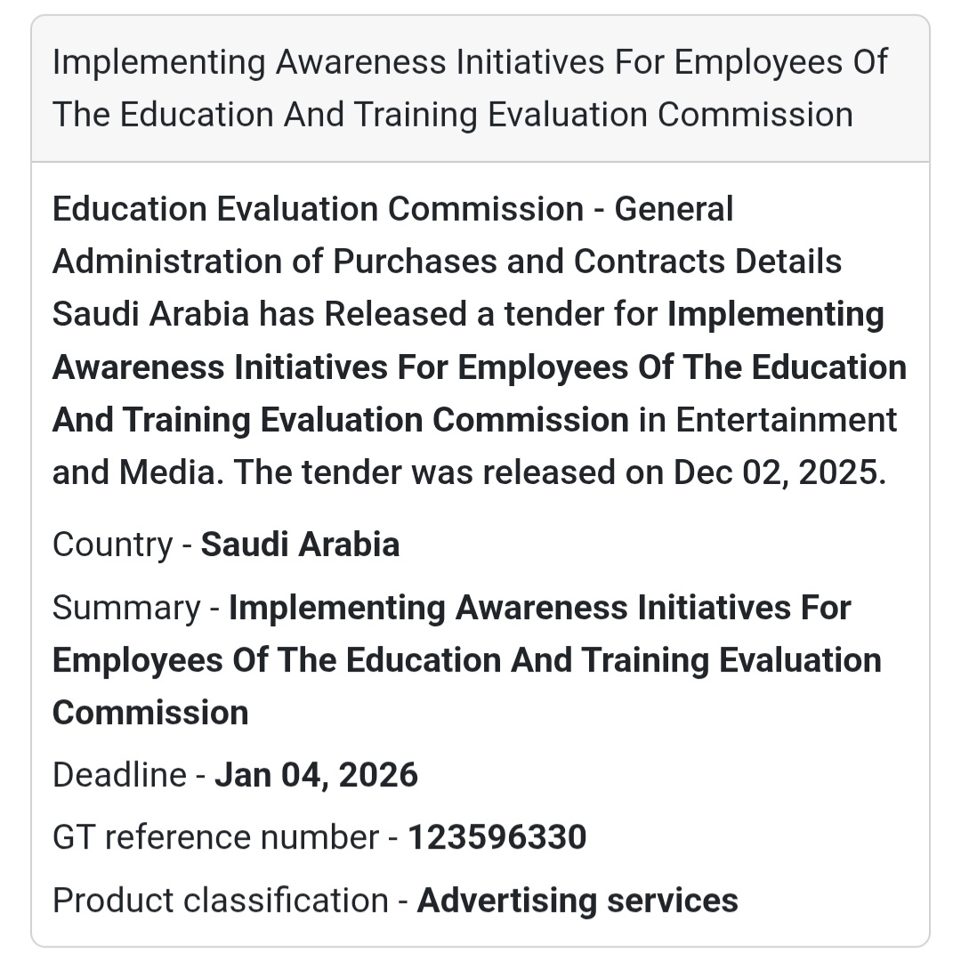 📢 New Tender Alert – Saudi Arabia