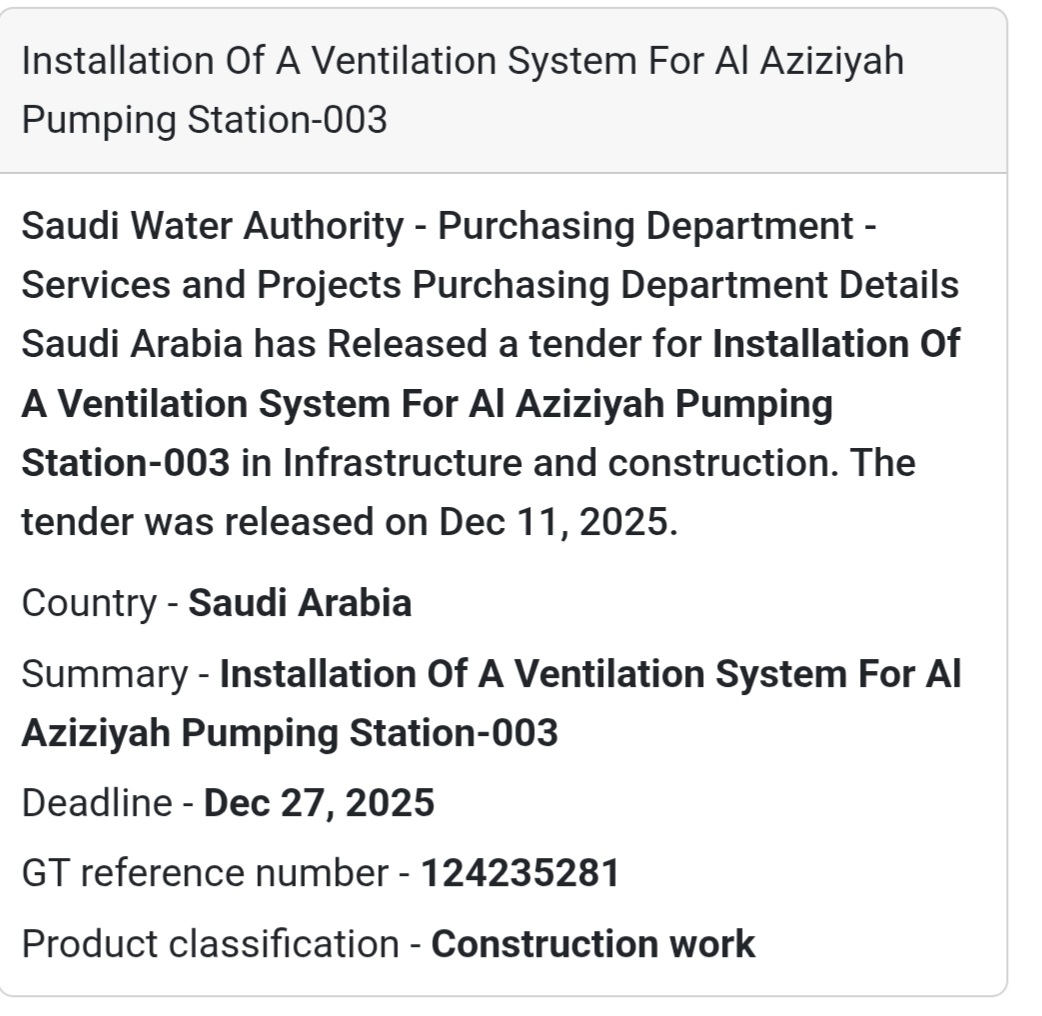 🌬️ Infrastructure Tender – Saudi Arabia 🇸🇦