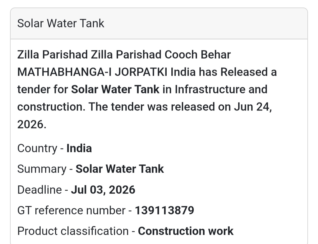 🚨 New Tender Alert | Solar Water Tank – Mathabhanga-I, Cooch Behar