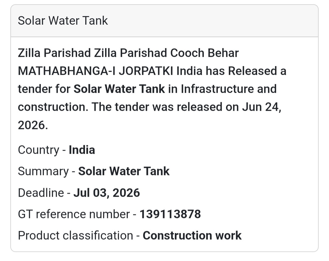 🚨 New Tender Alert | Solar Water Tank – Mathabhanga-I, Cooch Behar