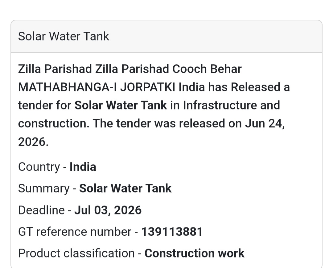 🚨 New Tender Alert | Solar Water Tank – Mathabhanga-I, Cooch Behar
