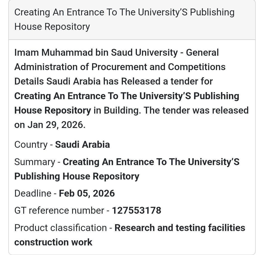 🏗️ New Tender Alert: University Entrance Project