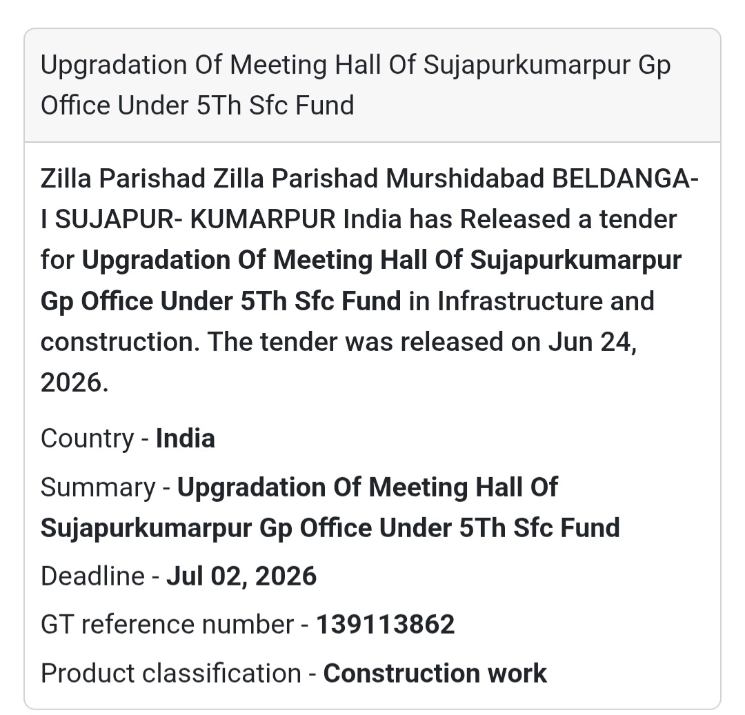 🚨 New Tender Alert | Upgradation of Meeting Hall of Sujapurkumarpur GP