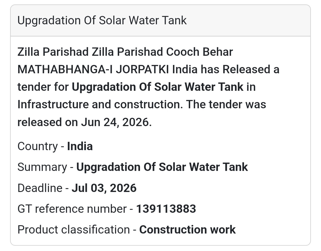 🚨 New Tender Alert | Upgradation of Solar Water Tank – Mathabhanga-I, Cooch Behar