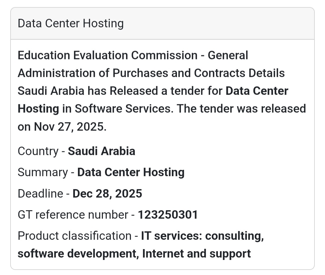 💾 New Tender – Data Center Hosting Services 🇸🇦