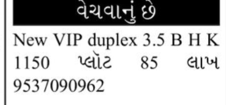 🏡 New VIP Duplex 3.5 BHK for Sale