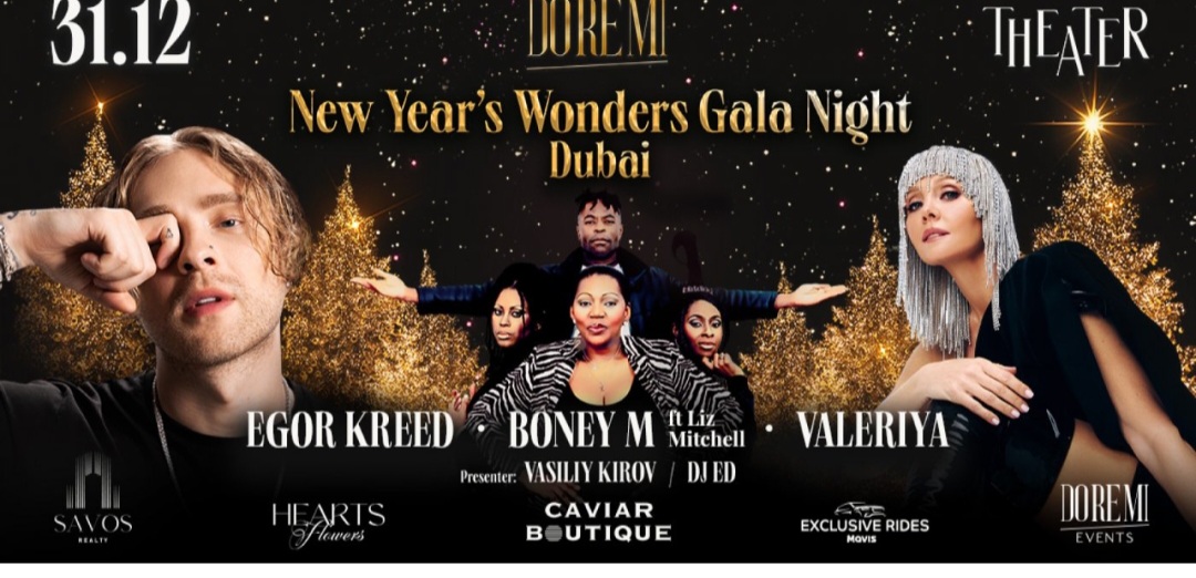 ✨🎆 New Year’s Eve 2025 – The Night of Wonders! 🎆✨