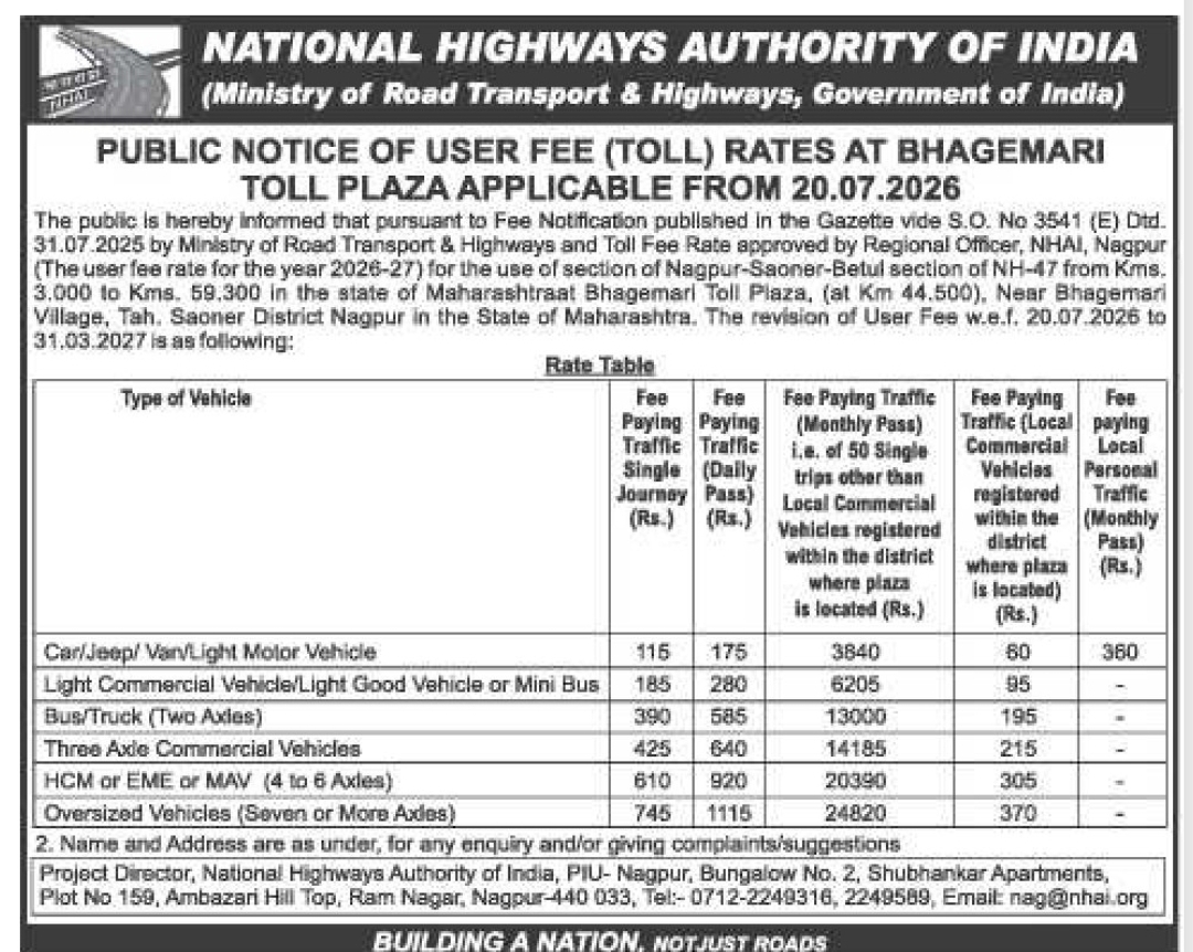 🛣️ NHAI Public Notice – Bhagemari Toll Plaza