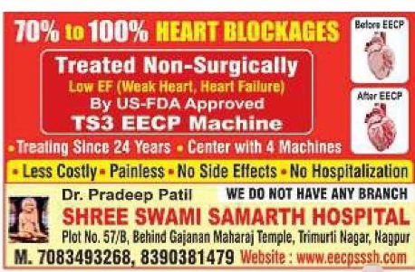❤️ Non-Surgical Heart Blockage Treatment