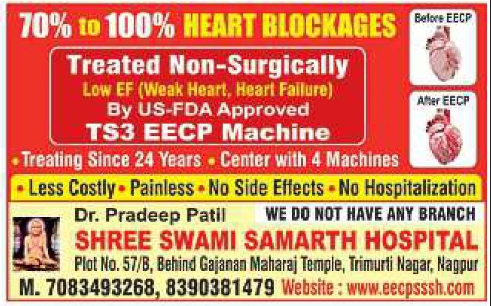 ❤️ Non-Surgical Heart Blockage Treatment