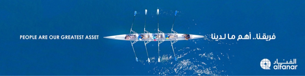 🚀 Now Hiring: Technical Support COOP Intern – Alfanar