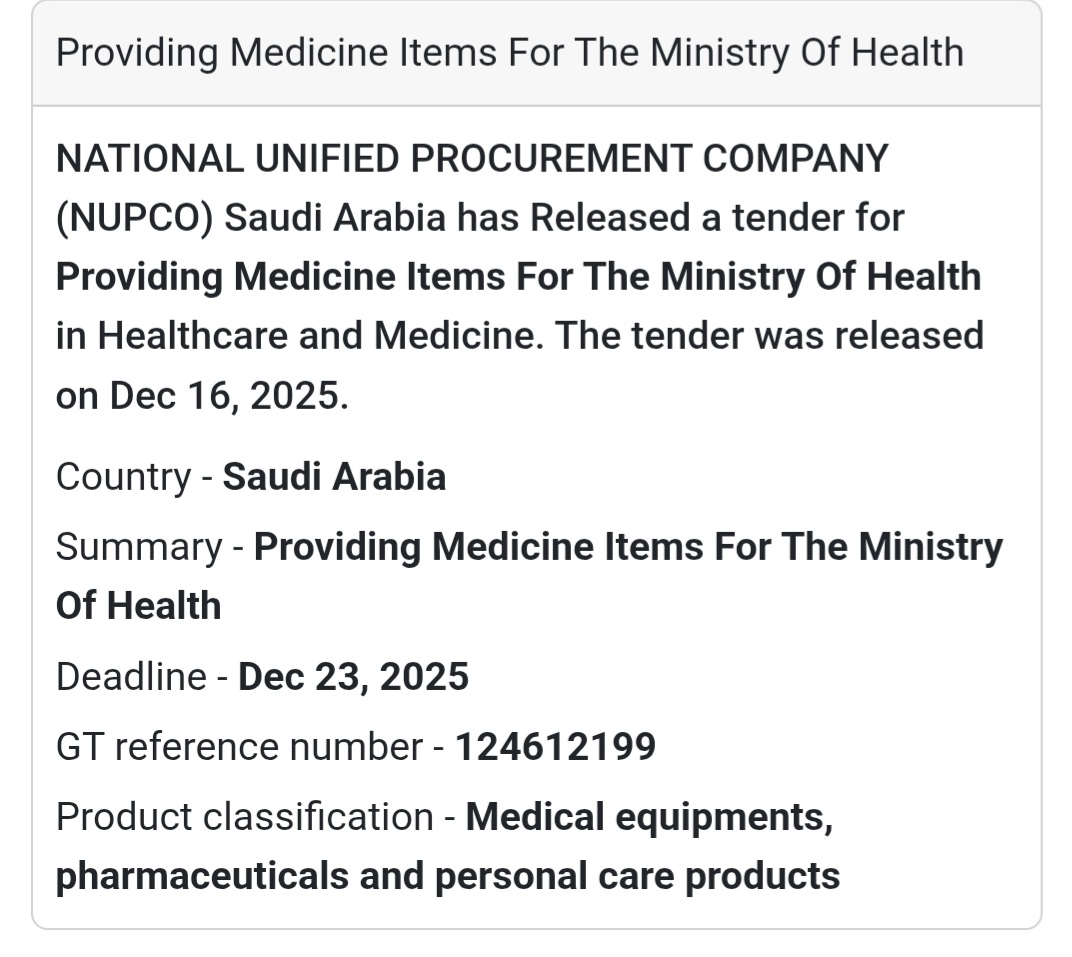 🔔 NUPCO Tender Alert | Saudi Arabia 🇸🇦