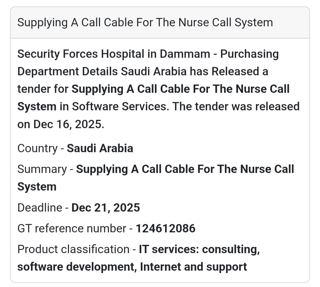 🔔 Nurse Call System Supplies Tender | Saudi Arabia 🇸🇦