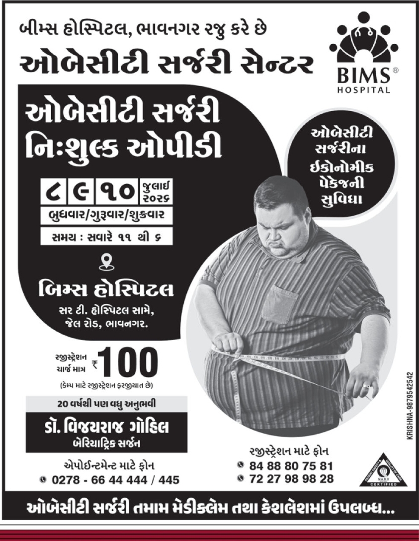⚕️ OBESITY SURGERY CENTER