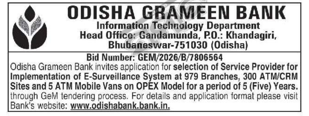 📢 Odisha Grameen Bank Invites Bids for E-Surveillance System – Bhubaneswar