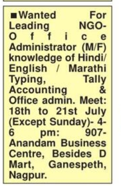 💼 Office Administrator Job Opportunity