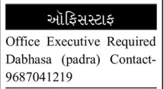 🏢 Office Executive Required