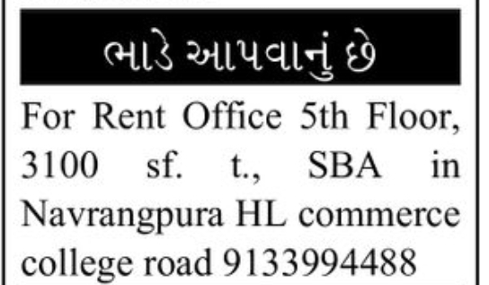 🏢 Office for Rent | 5th Floor, 3100 Sq. Ft. | Near H.L. Commerce College, Navrangpura