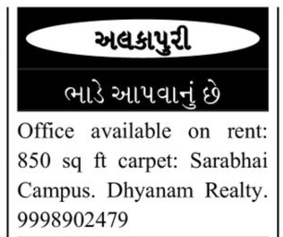 🏢 OFFICE FOR RENT