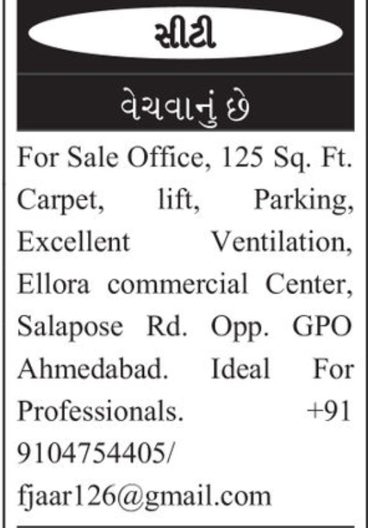 🏢 OFFICE FOR SALE