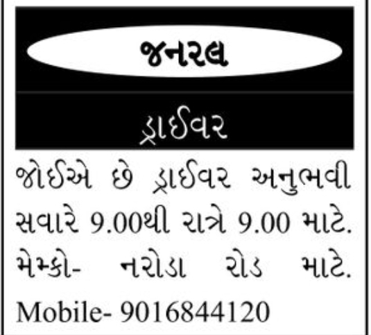 🏢 Office Space for Rent/Sale – Navrangpura