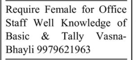 👩 Office Staff Required (Female)