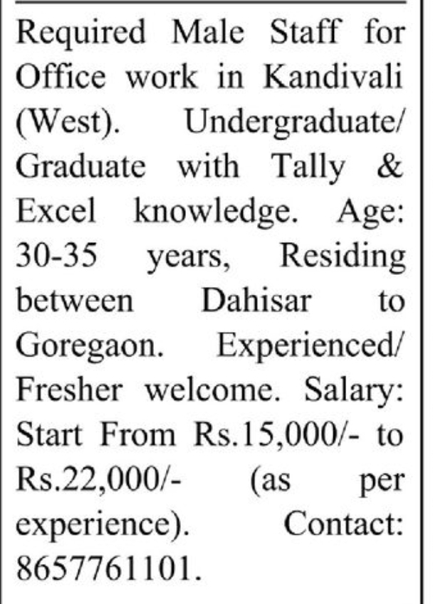 🖥️ Office Staff Required – Kandivali (West)
