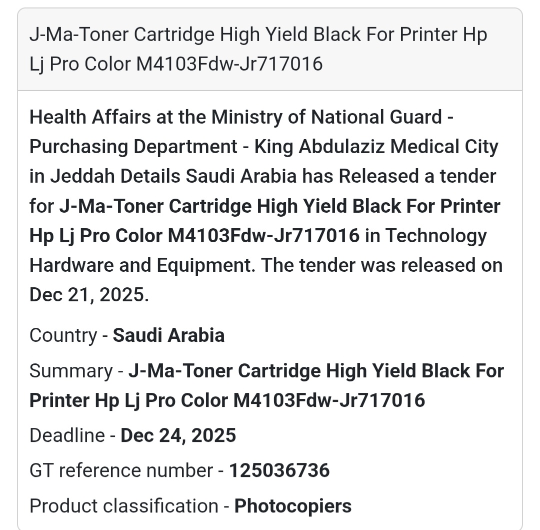 🖨️ Office Supplies Tender – Saudi Arabia