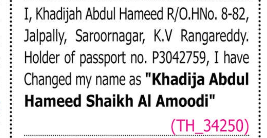 📝🌍 OFFICIAL NAME CHANGE DECLARATION