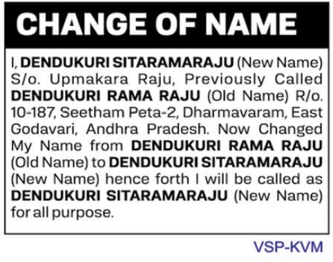 ✨ Official Name Change Declaration