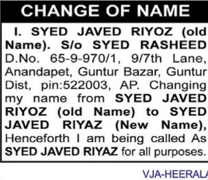 ✨ Official Name Change Declaration