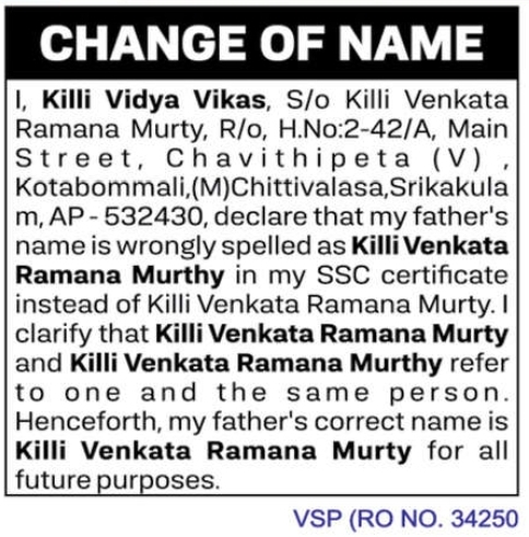 ✨ Official Name Change Declaration