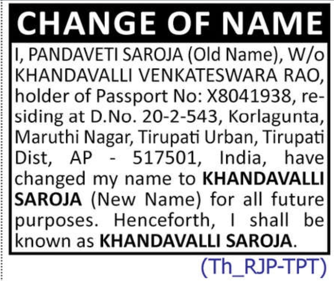 ✨ Official Name Change Declaration