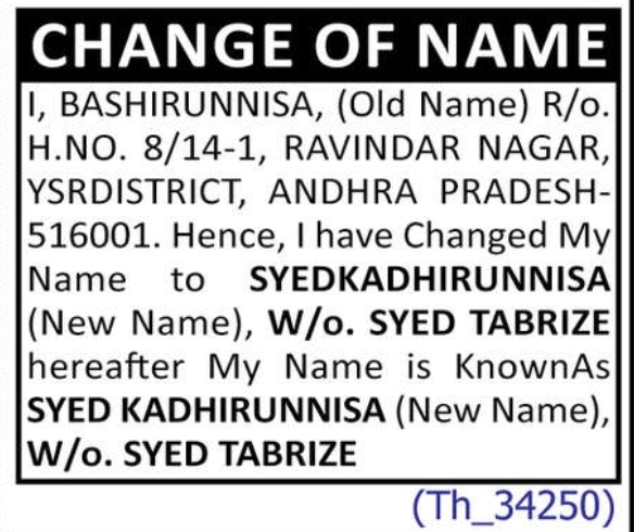 ✨ Official Name Change Declaration