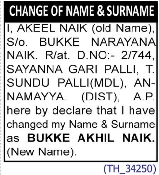 ✨ Official Name Change Declaration